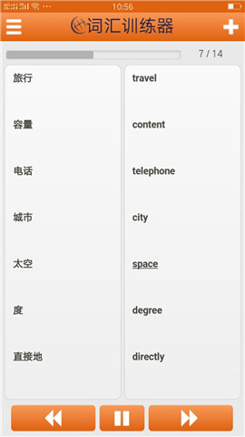 英語單詞學(xué)習(xí)