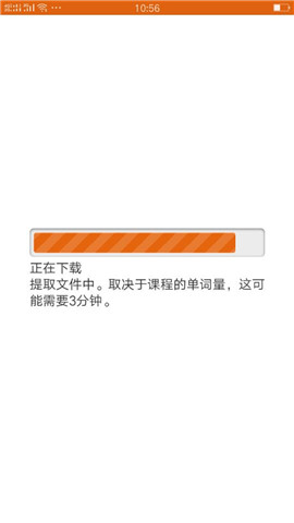 英語單詞學(xué)習(xí)