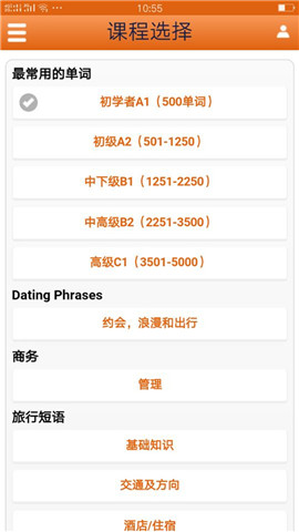 英語單詞學(xué)習(xí)