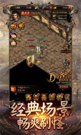 赤影傳奇截圖欣賞