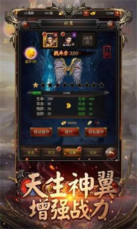 赤影傳奇截圖欣賞