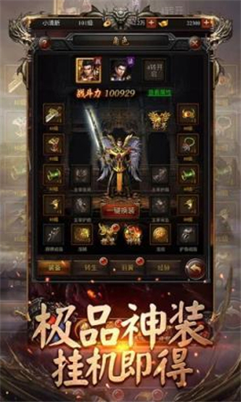赤影傳奇