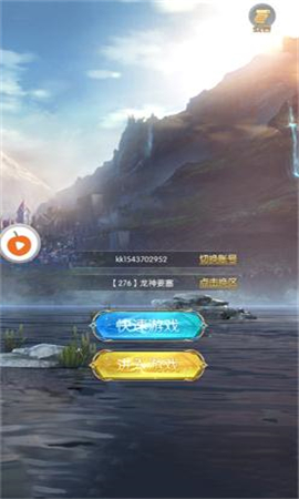 魔神之界截圖欣賞