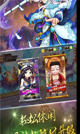 魔神之界截圖欣賞