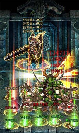傳世屠龍