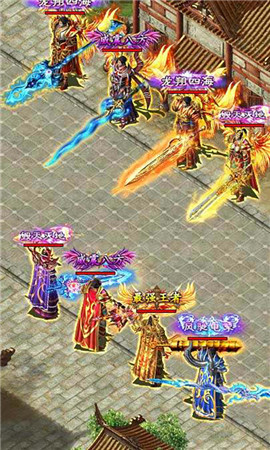 傳世屠龍