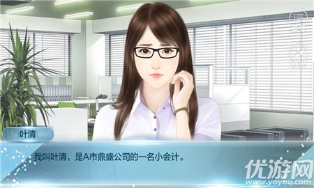 重生之我的大學破解版