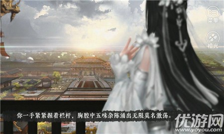 江海不系舟破解版