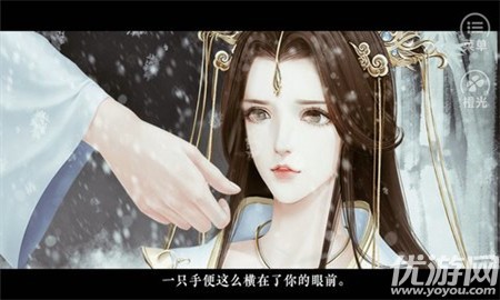 江海不系舟破解版