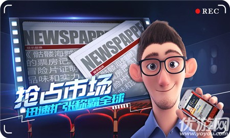 瘋狂影院截圖欣賞