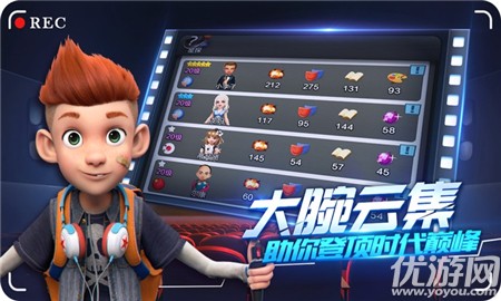瘋狂影院截圖欣賞