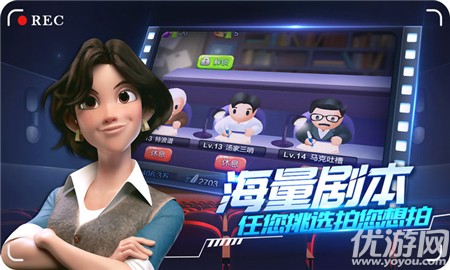 瘋狂影院截圖欣賞