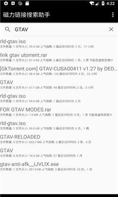 磁力鏈接搜索助手截圖欣賞