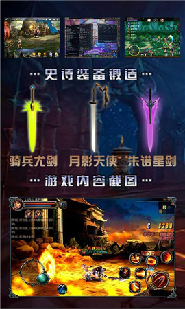 暴走阿拉德變態(tài)版