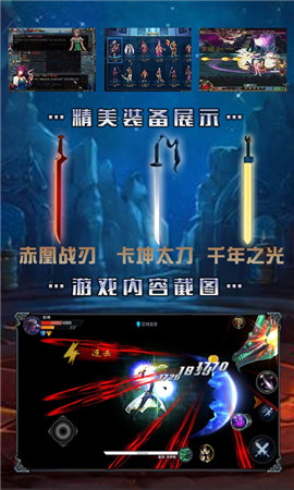 暴走阿拉德變態(tài)版