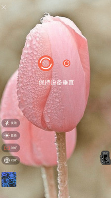 MoisPano