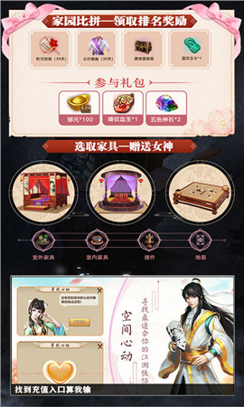 天龍變態(tài)版