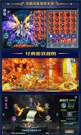 情緣仙劍