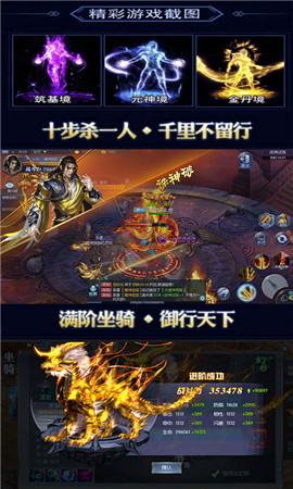 情緣仙劍