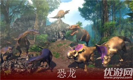 恐龍格斗