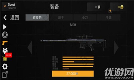 向前攻擊截圖欣賞
