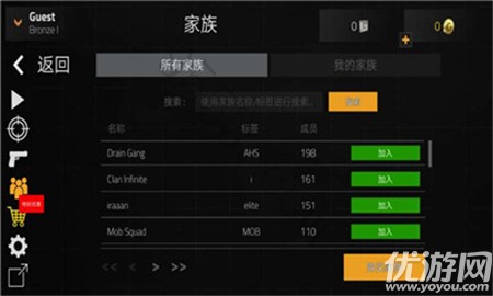 向前攻擊截圖欣賞