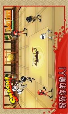 粉碎忍者戰(zhàn)斗(Stickninja Smash)截圖欣賞