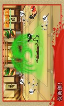 粉碎忍者戰(zhàn)斗(Stickninja Smash)截圖欣賞