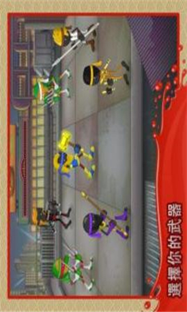粉碎忍者戰(zhàn)斗(Stickninja Smash)截圖欣賞