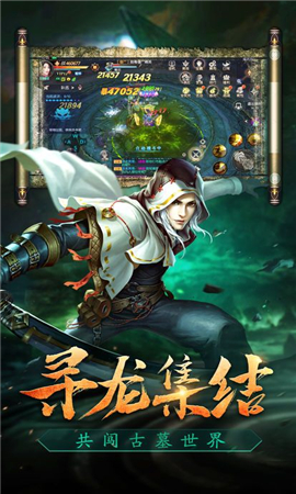 魔幻客棧截圖欣賞