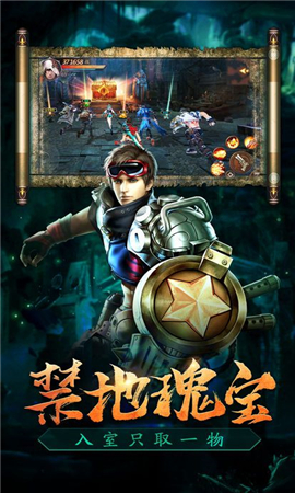 魔幻客棧截圖欣賞