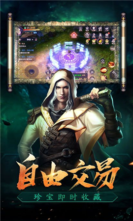 魔幻客棧