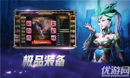 奇跡天書(shū)截圖欣賞