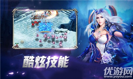 奇跡天書(shū)截圖欣賞