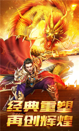 天地神途截圖欣賞