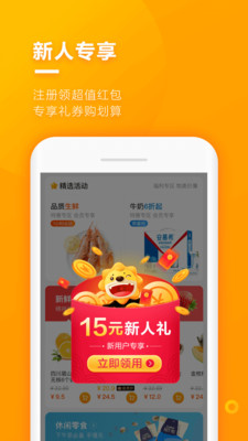 蘇寧小店