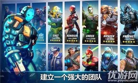 英雄獵手截圖欣賞