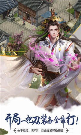 俠義2