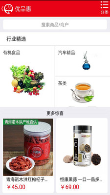 車e族截圖欣賞