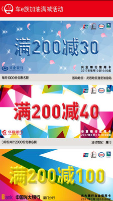 車e族截圖欣賞