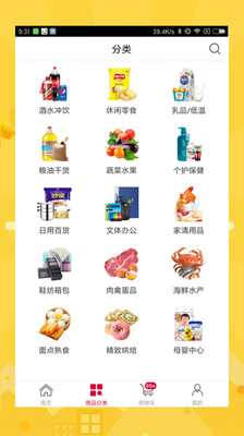 大潤(rùn)發(fā)e路發(fā)