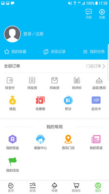 生鮮傳奇截圖欣賞