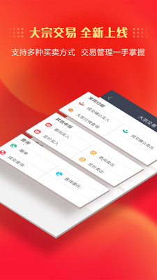 中信證券信e投