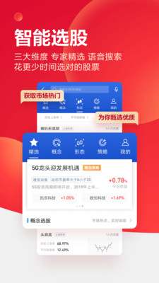 國泰君安君弘
