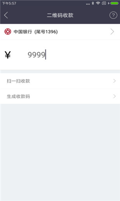 瑞和寶截圖欣賞