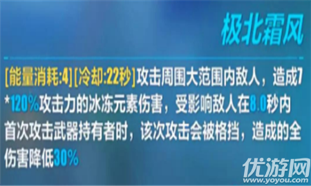 崩坏3恒霜之斯卡蒂怎么打 崩坏3恒霜之斯卡蒂打法攻略