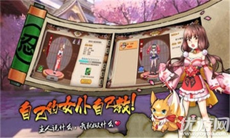 超忍學(xué)園截圖欣賞