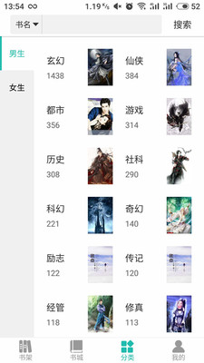 海草閱讀