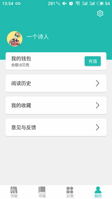 海草閱讀