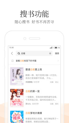 免費追小說